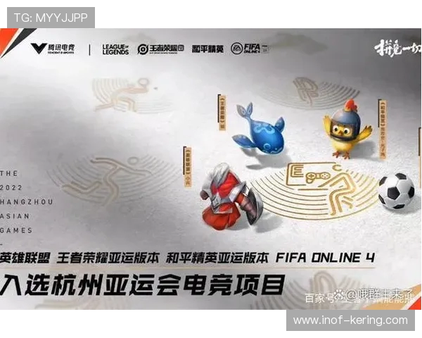 电竞行业崛起与发展趋势探索：技术创新、赛事体系与未来潜力分析