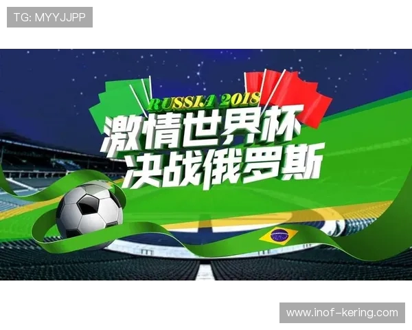 透視世界杯賽場風雲揭示足球競技背後的力量與激情與未來趨勢發展